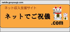 �l�b�g�ł��j�V.com